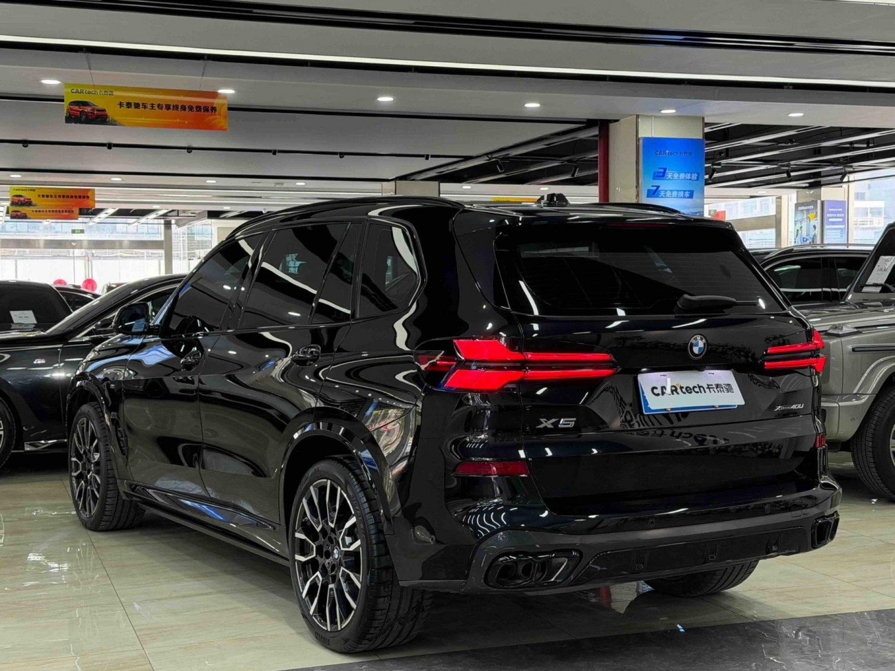 BMW X5 2024