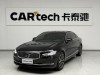 Volvo S90 2023