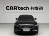 Volvo S90 2023