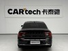Volvo S90 2023