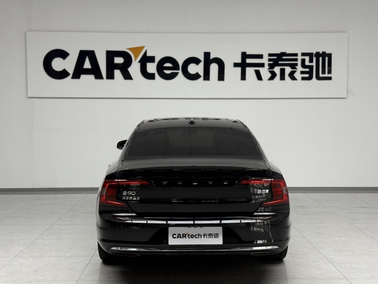 Volvo S90 2023