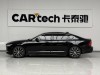 Volvo S90 2023