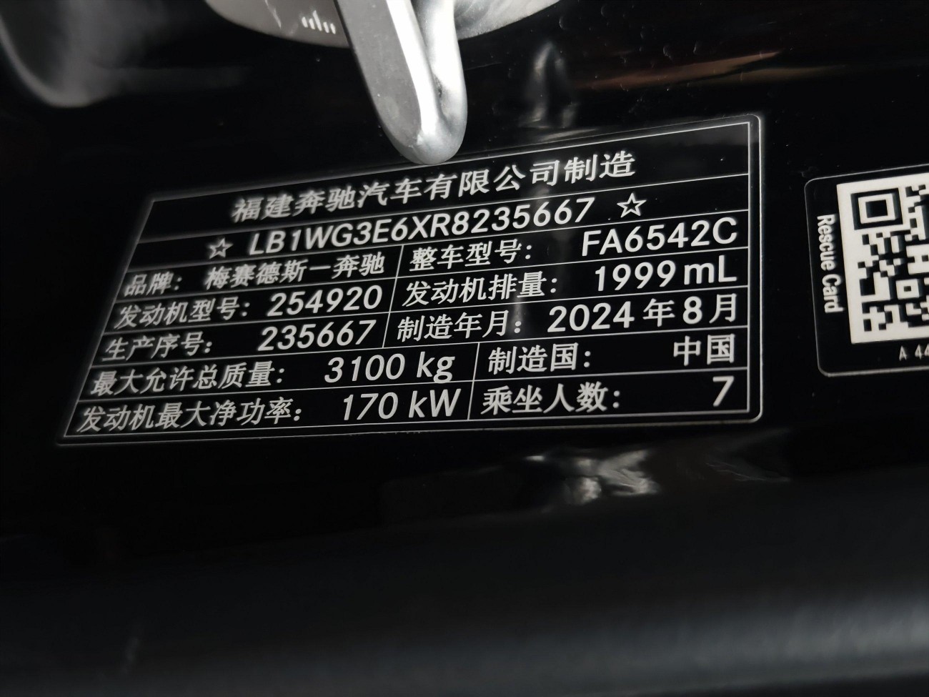 Mercedes-Benz Vito 2024