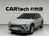 NIO ES6 2023