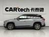 NIO ES6 2023