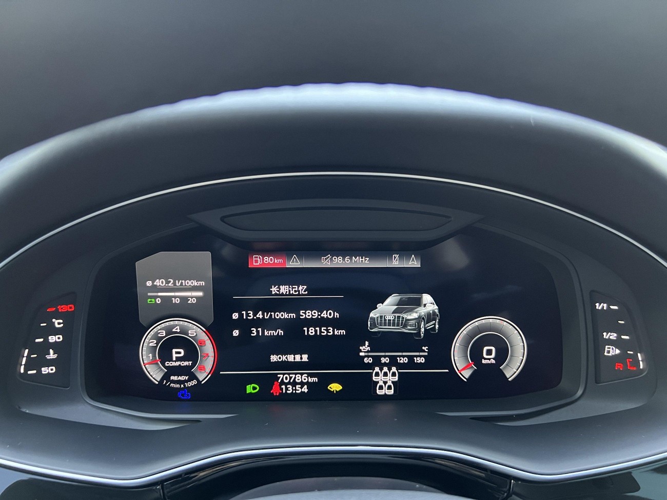 Audi Q7 55 TFSI 2023