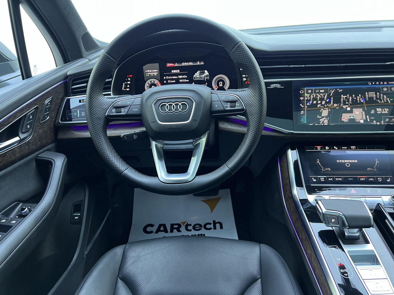 Audi Q7 55 TFSI 2023