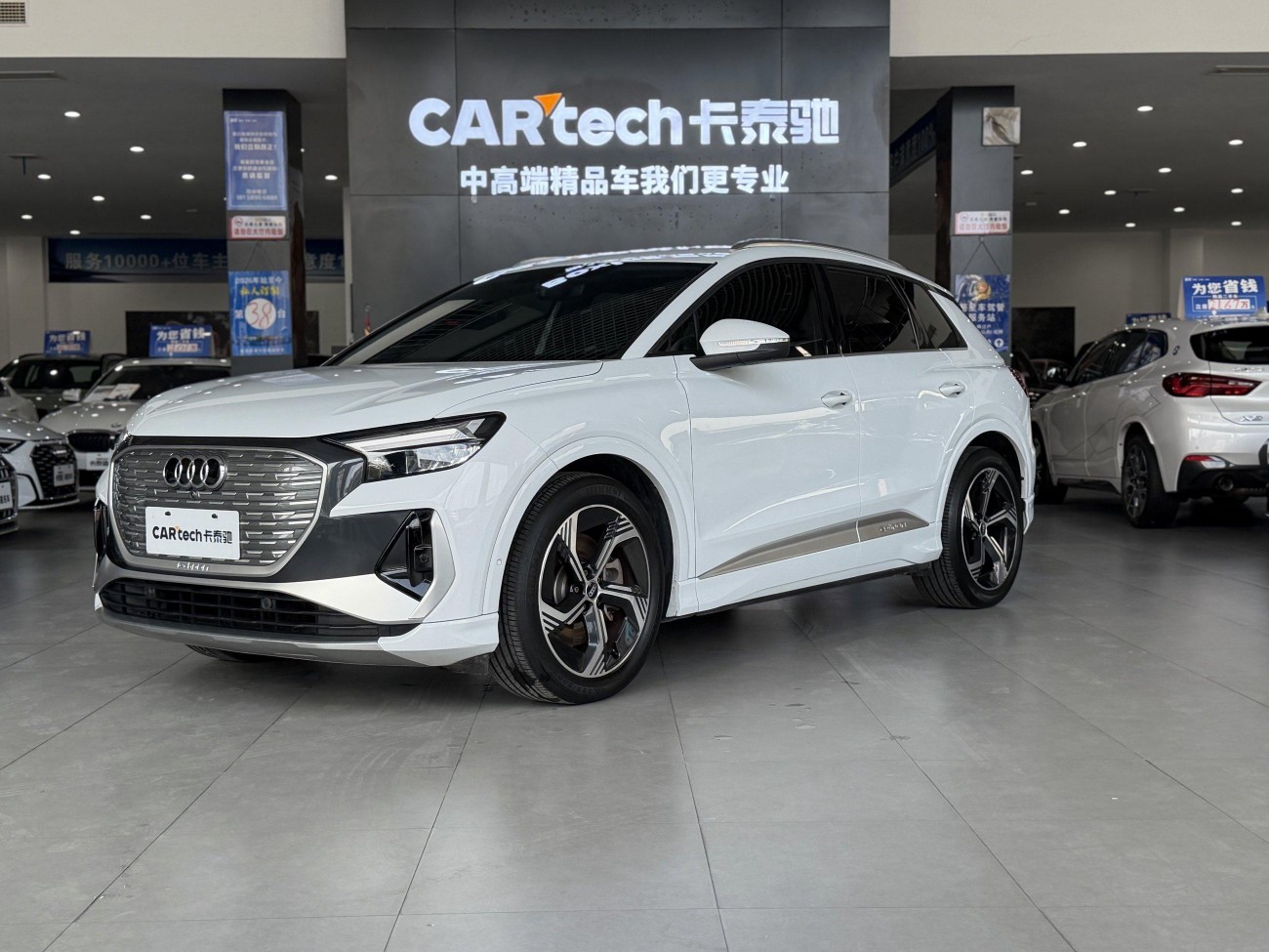 Audi Q4 e-tron 2023