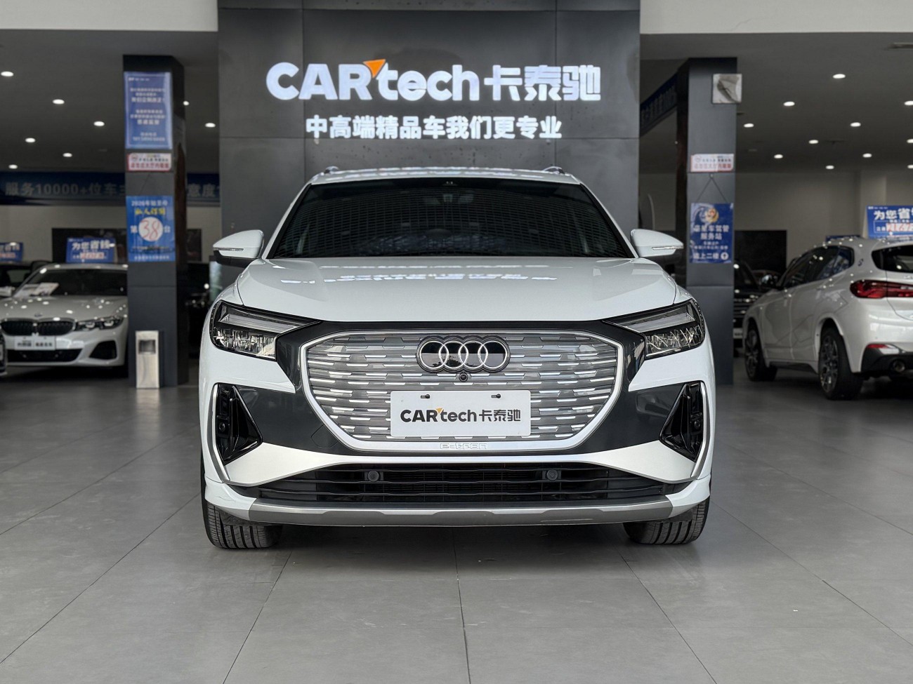 Audi Q4 e-tron 2023
