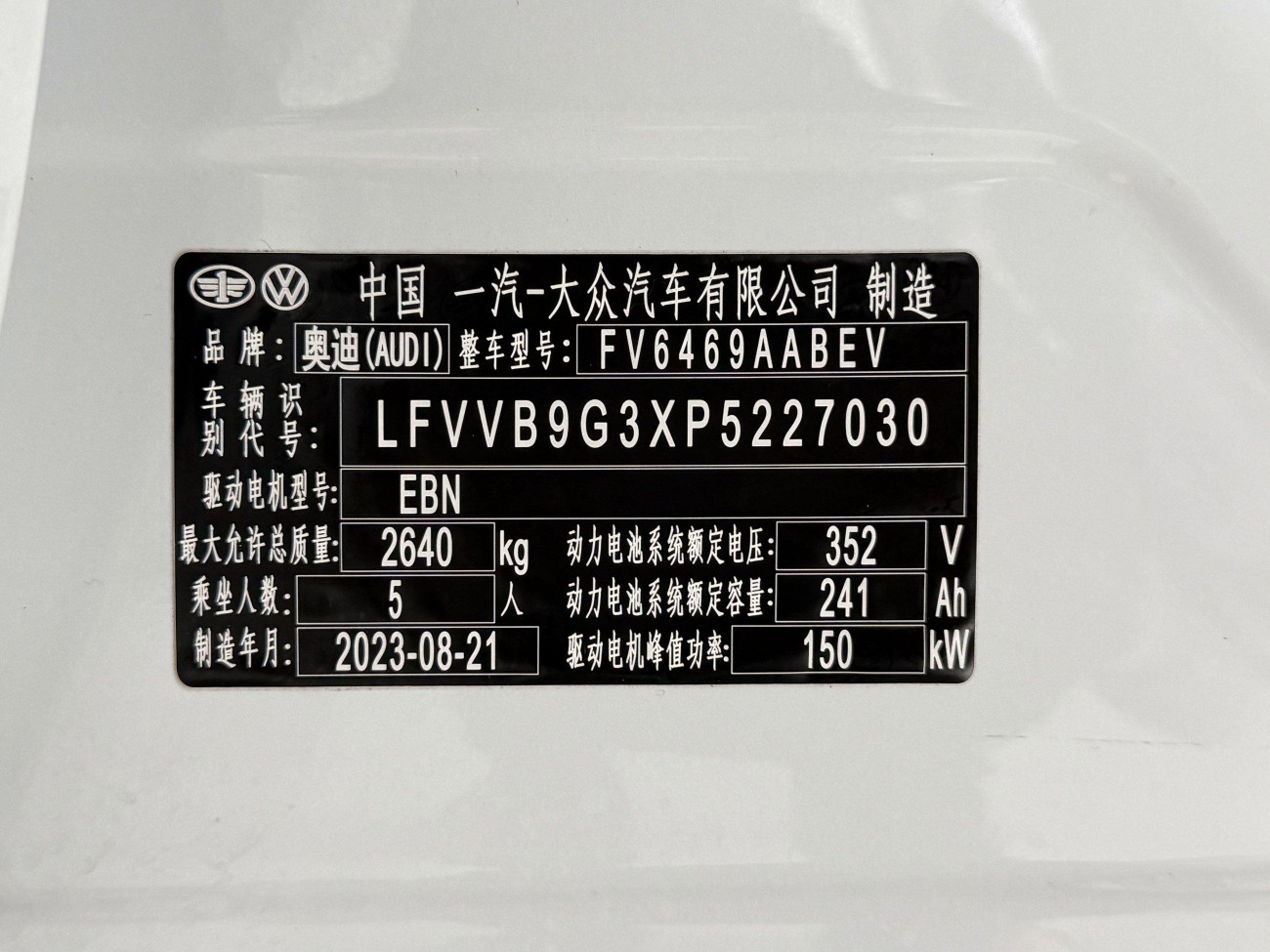 Audi Q4 e-tron 2023