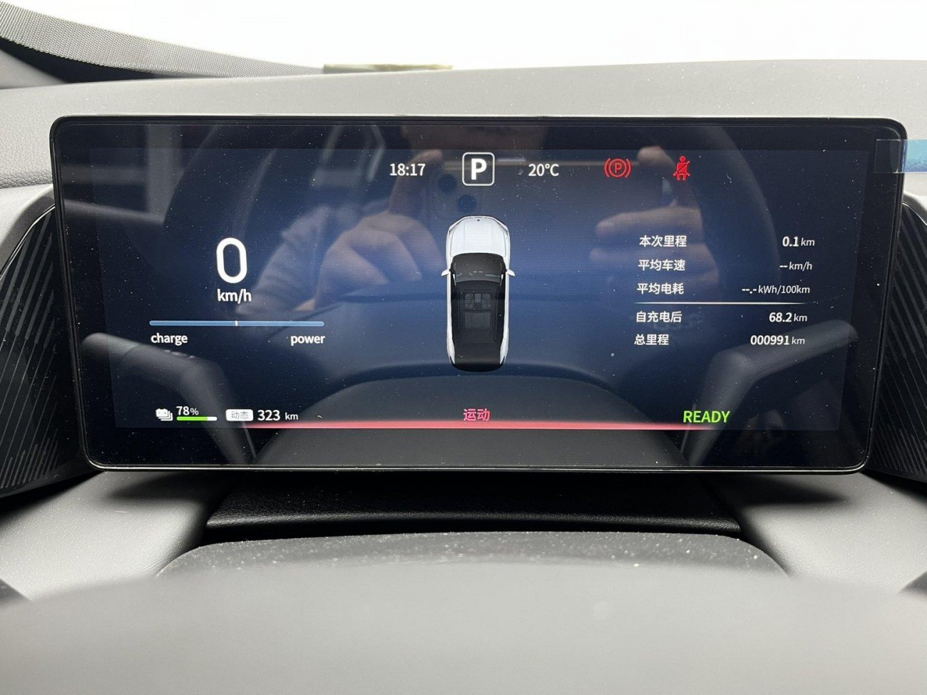 Dongfeng L7 2025