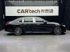 Mercedes-Benz E 300 L 2024
