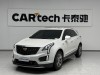 Cadillac XT5 2020