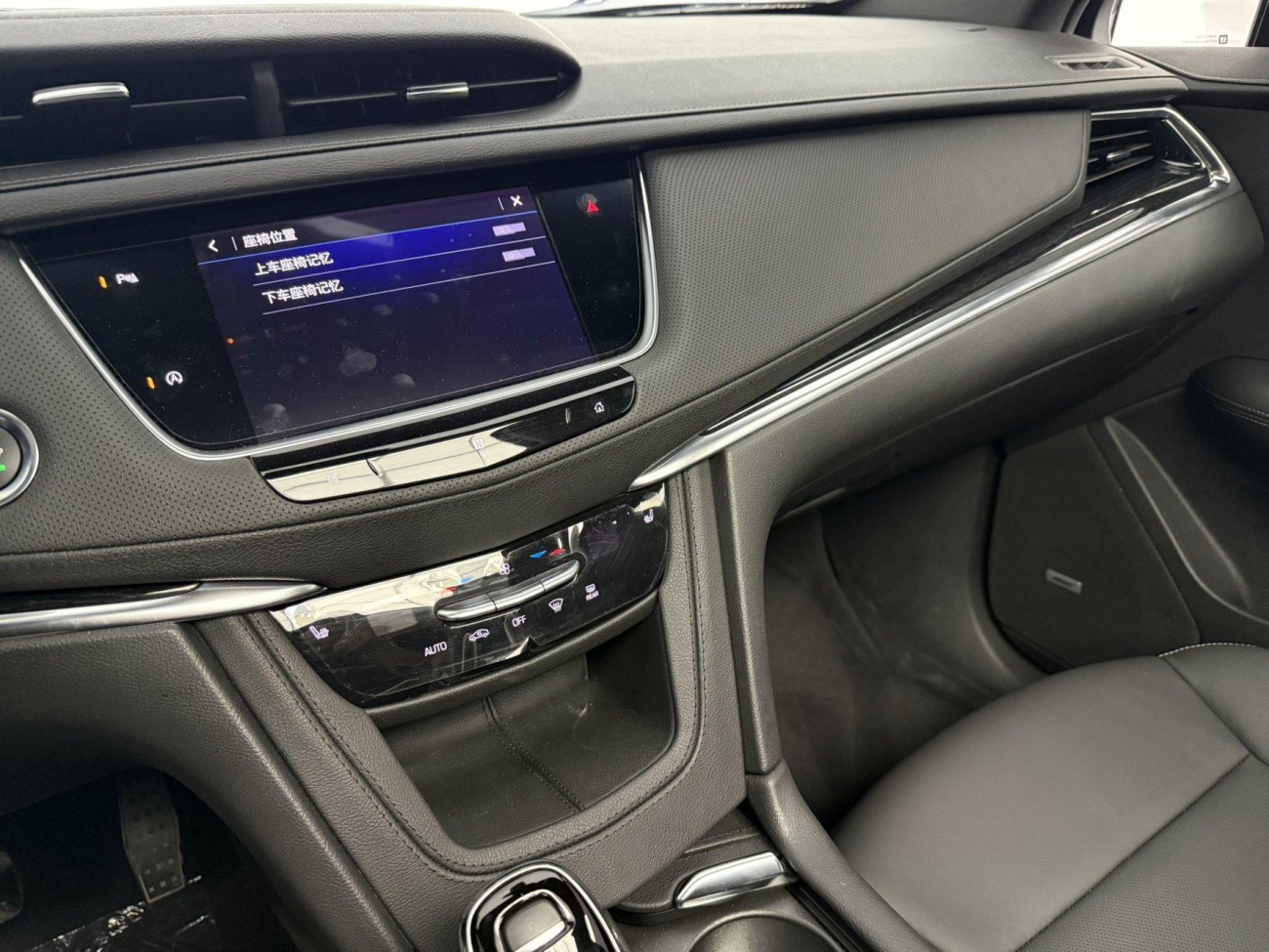 Cadillac XT5 2020