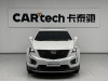 Cadillac XT5 2020