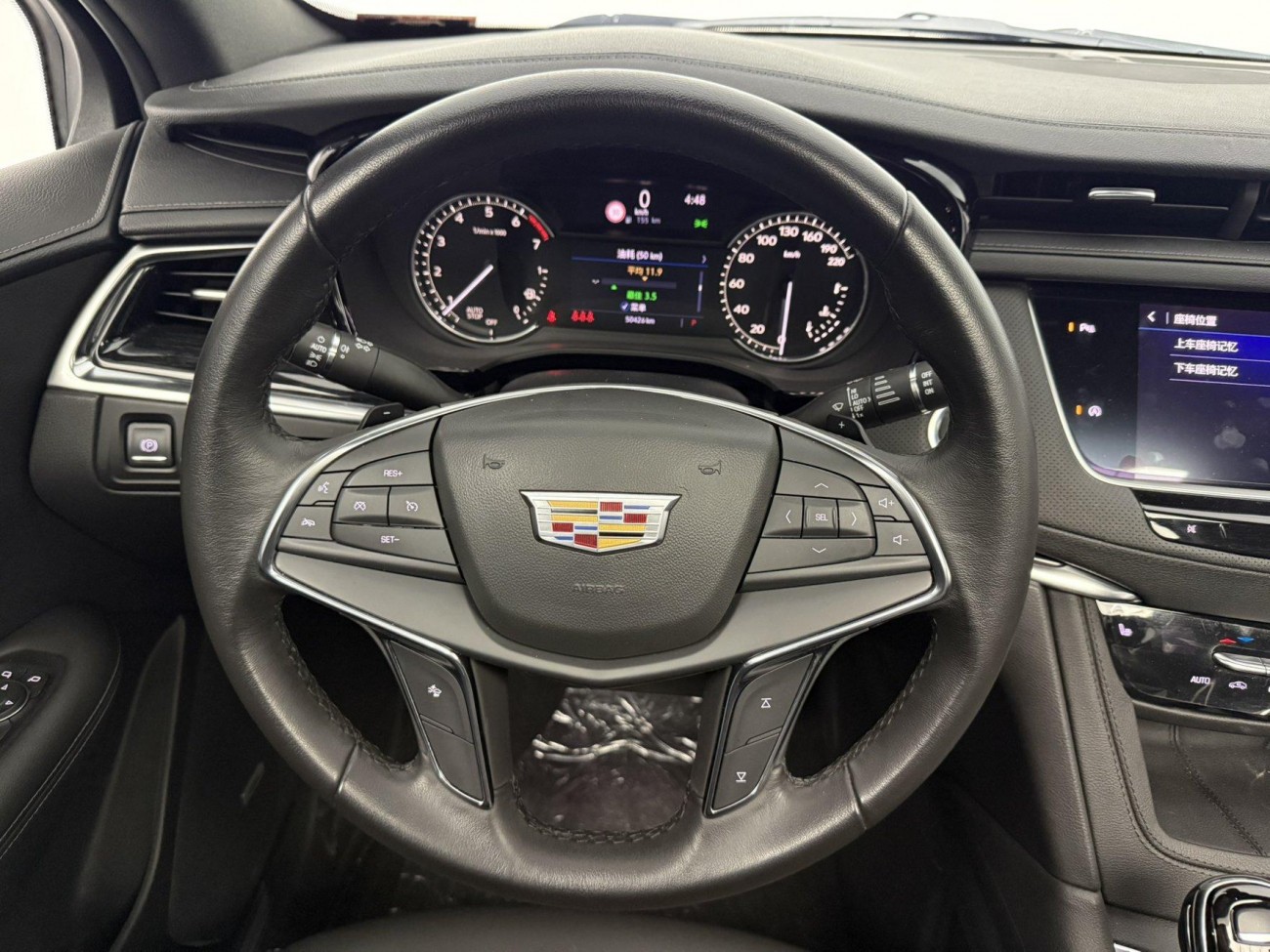 Cadillac XT5 2020