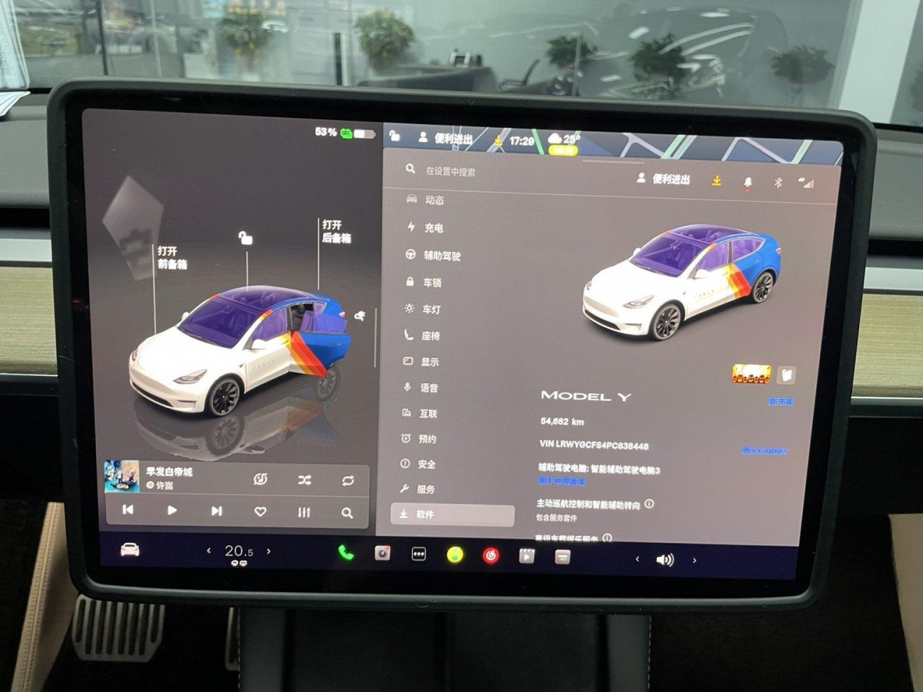 Tesla Model Y 2023