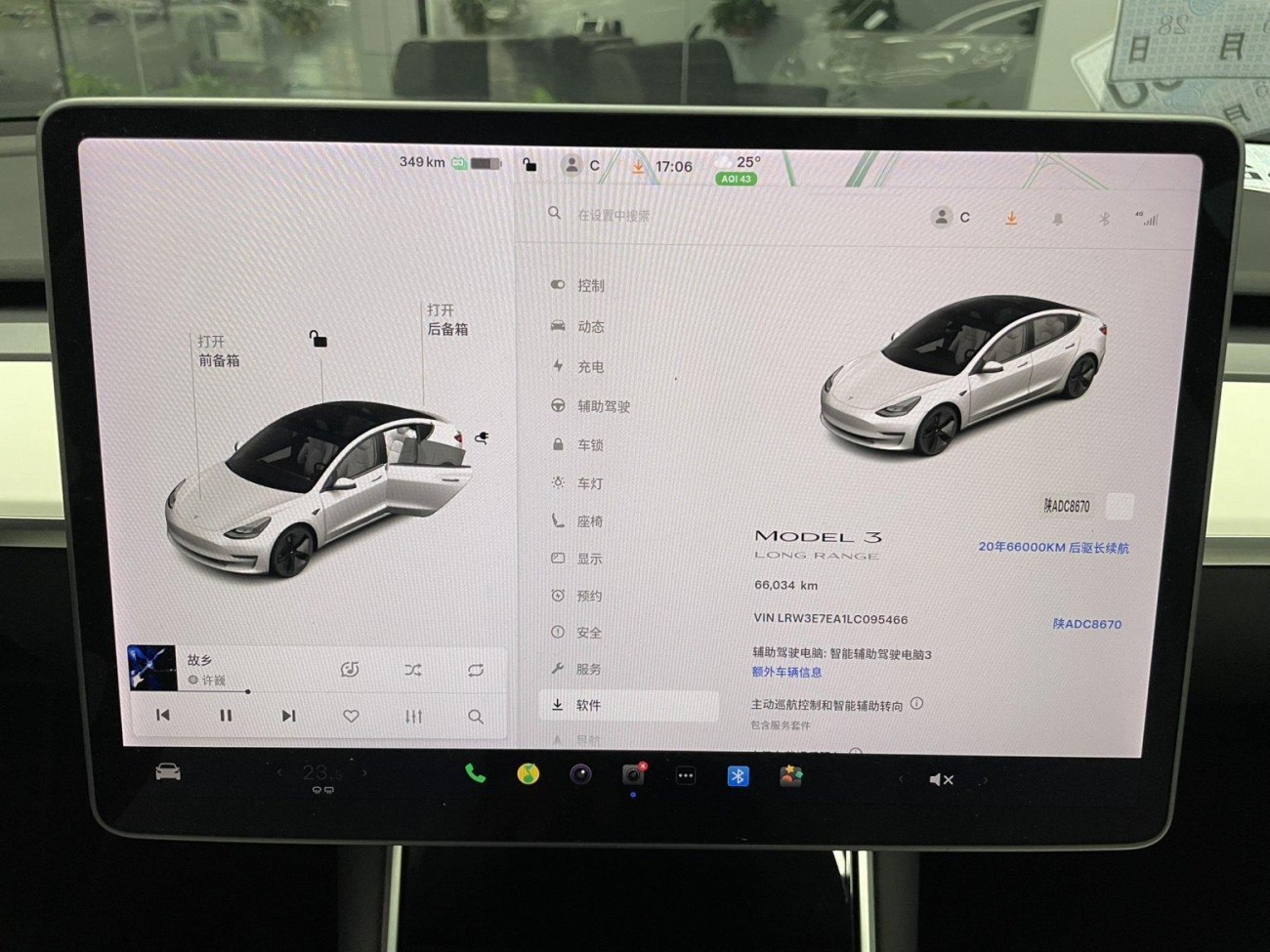 Tesla Model 3 2020