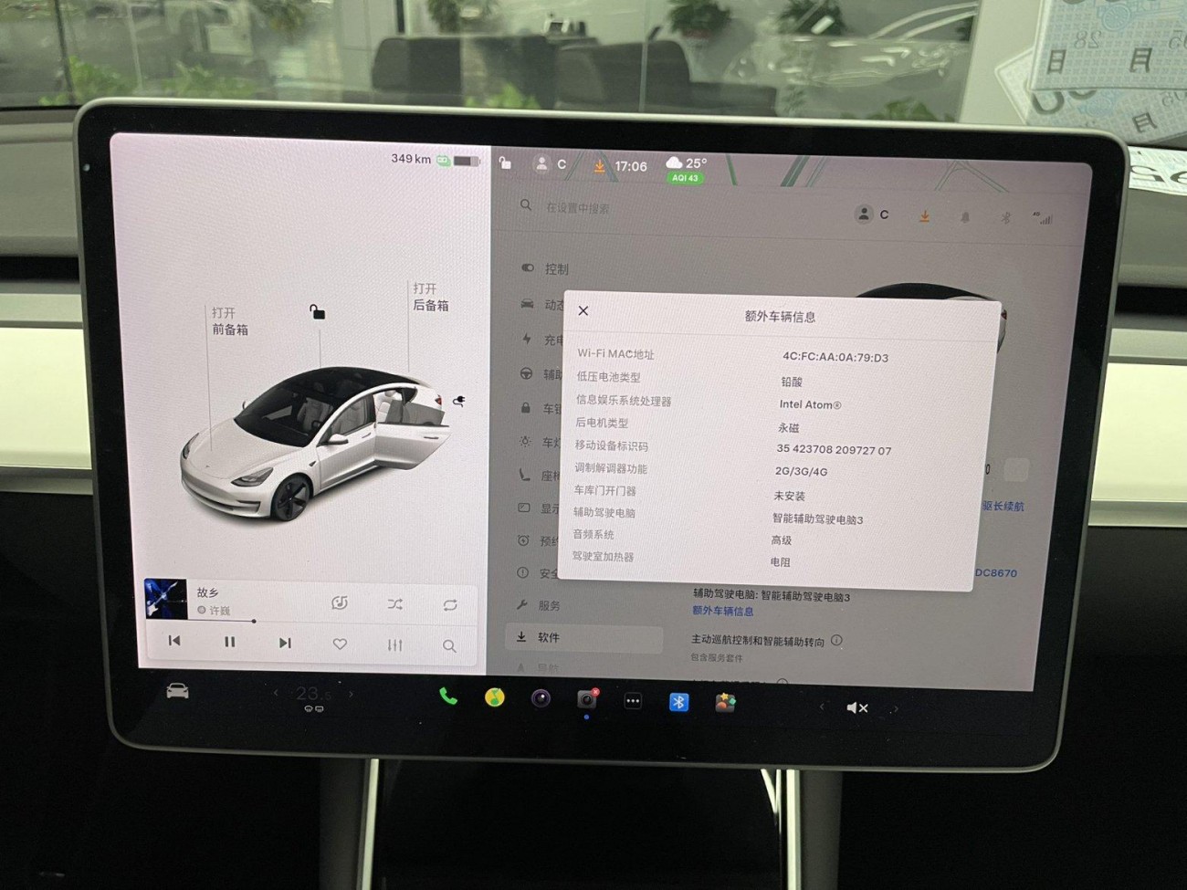 Tesla Model 3 2020