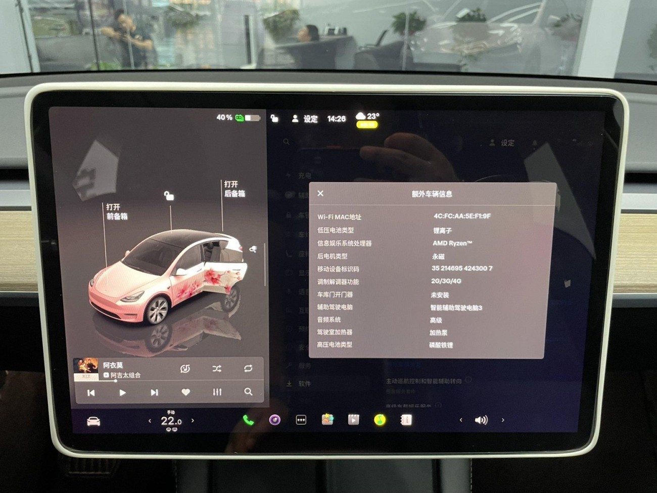 Tesla Model Y 2022