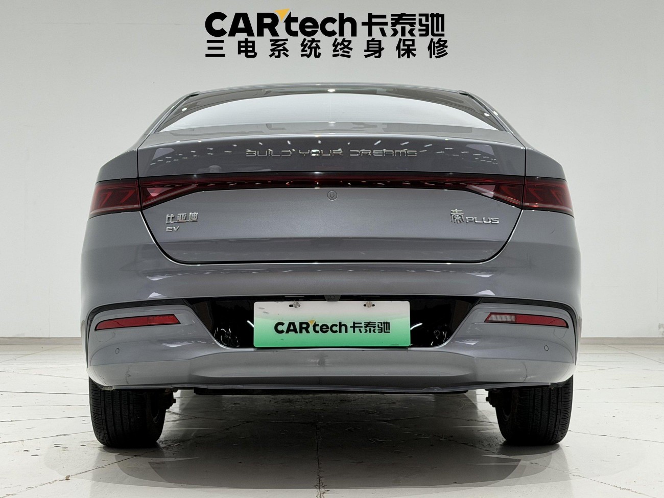 BYD Qin 2022