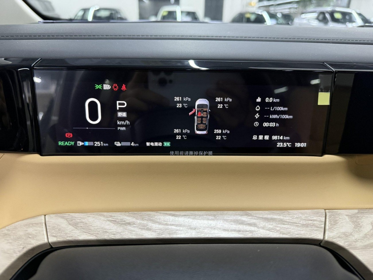 Trumpchi E8 2024