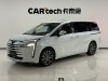 Trumpchi E8 2025