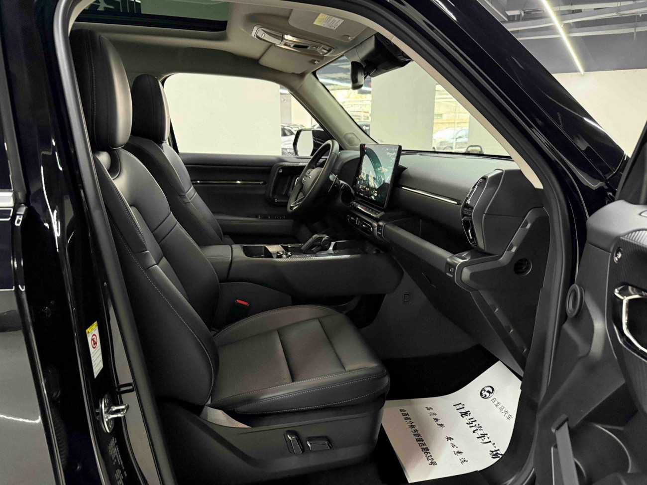 Haval Big Dog 2023