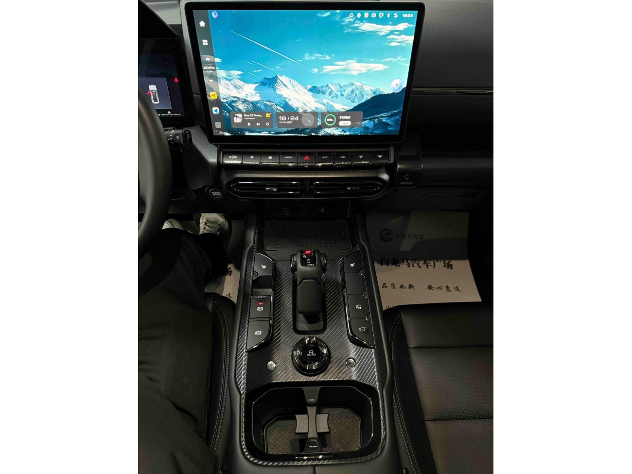 Haval Big Dog 2023