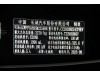 Tank 400 2025