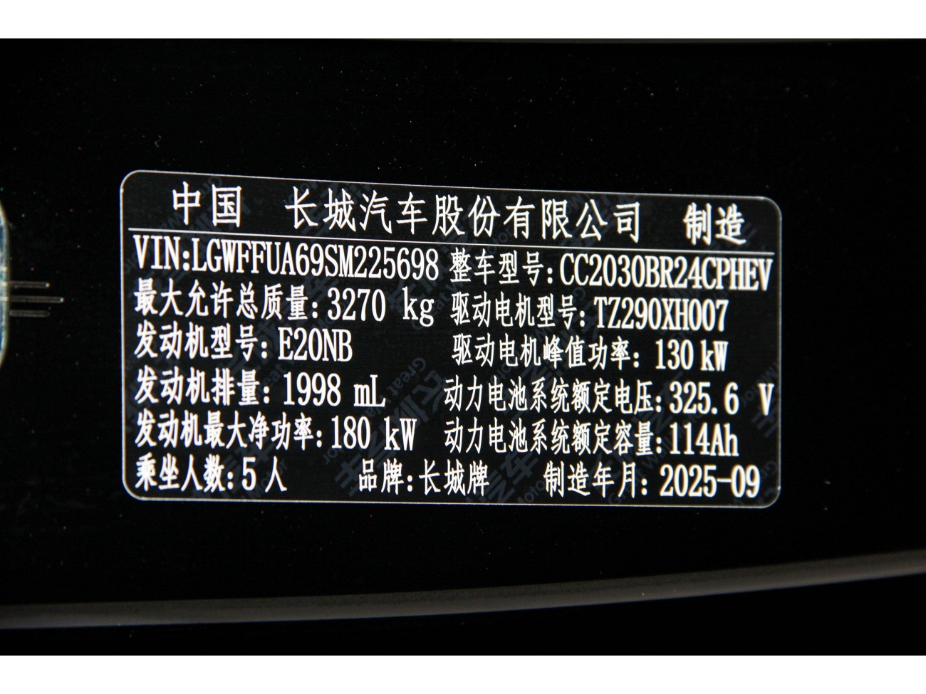 Tank 400 2025