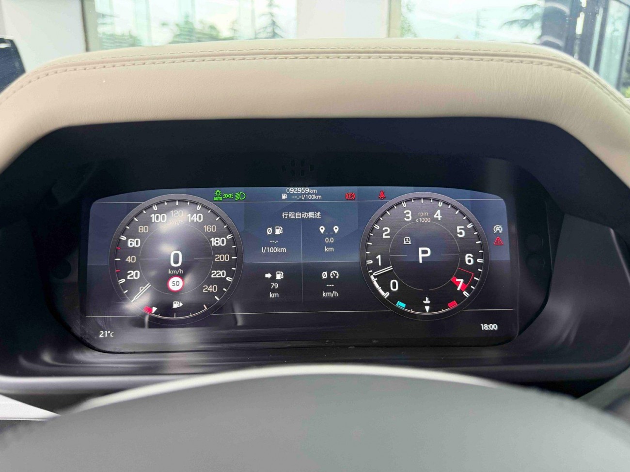 Land Rover Defender 2021