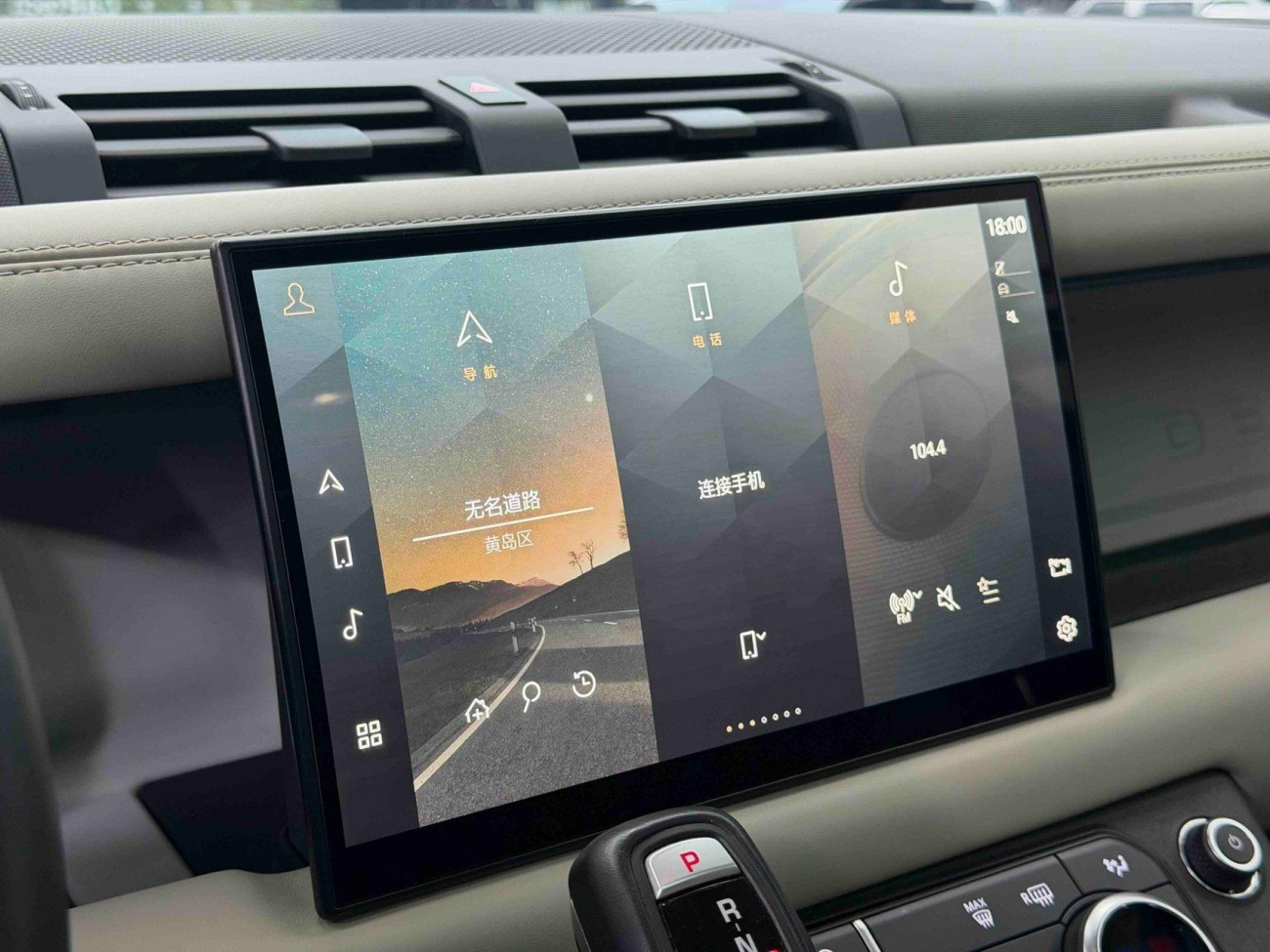 Land Rover Defender 2021