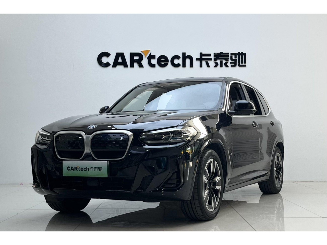 BMW iX3 2023