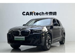 BMW iX3 2023