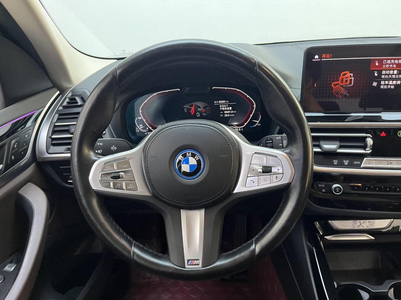 BMW iX3 2023