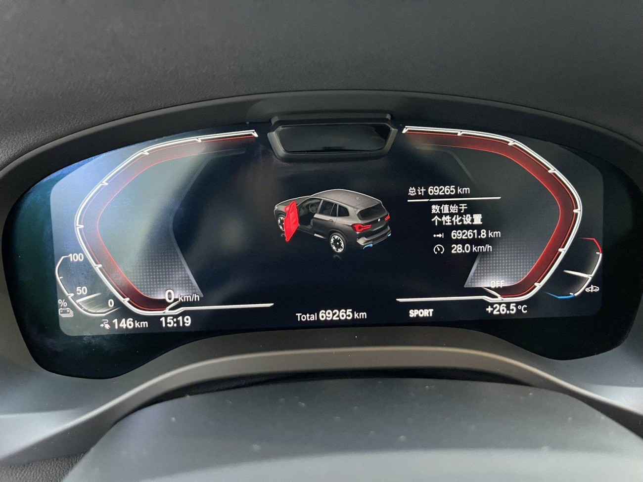 BMW iX3 2023