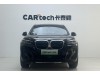 BMW iX3 2023