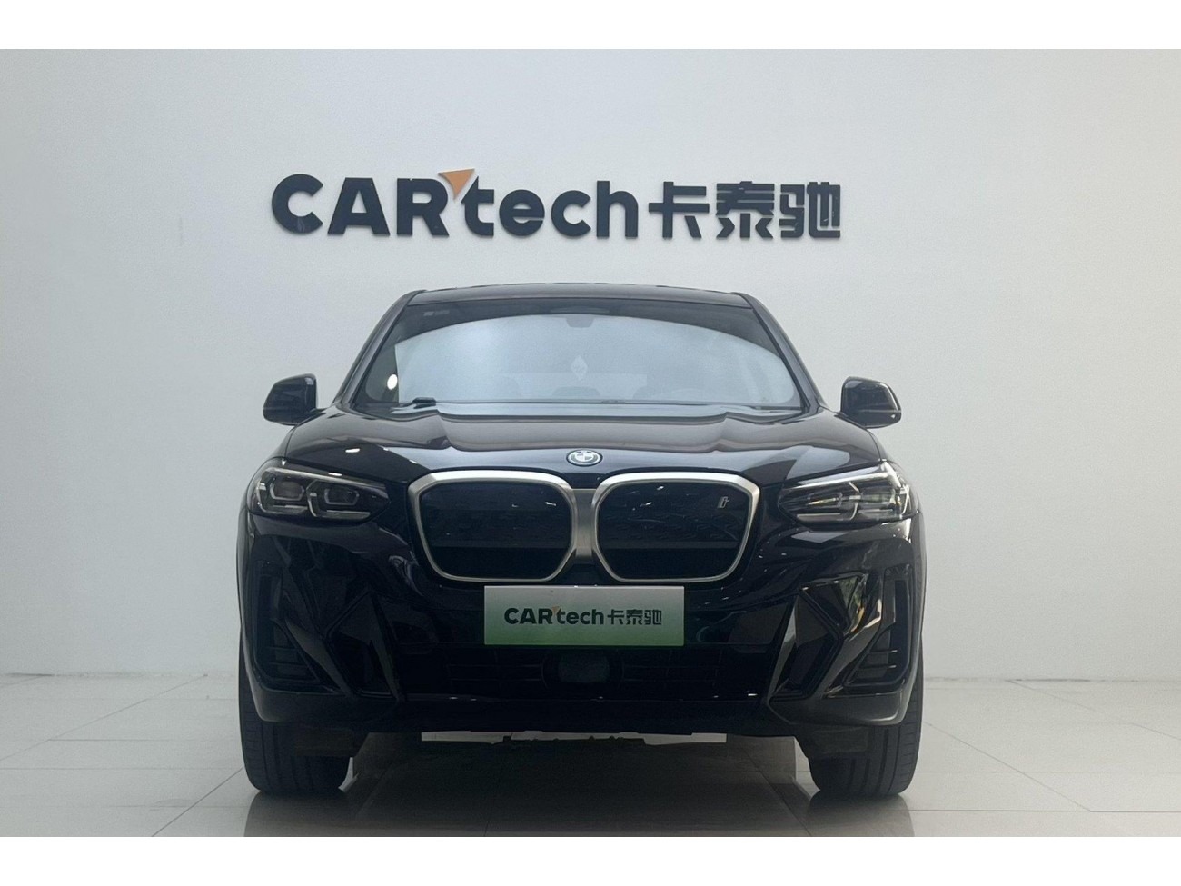 BMW iX3 2023