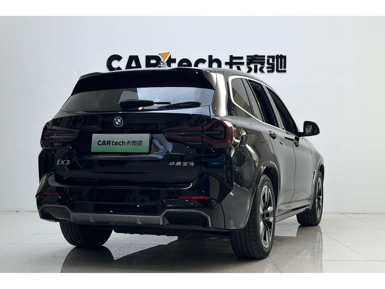 BMW iX3 2023