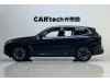 BMW iX3 2023