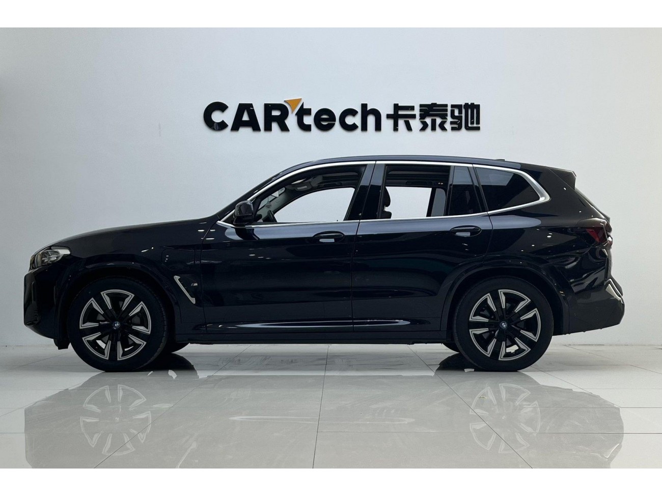 BMW iX3 2023
