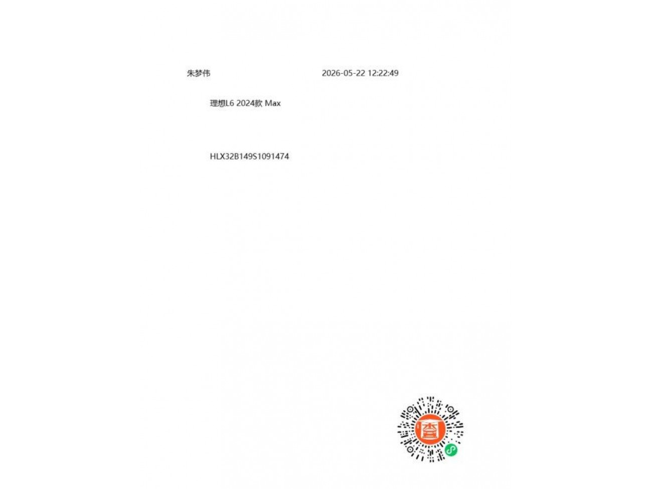Li Auto L6 2025