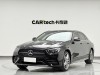 Mercedes-Benz E 300 L 2022