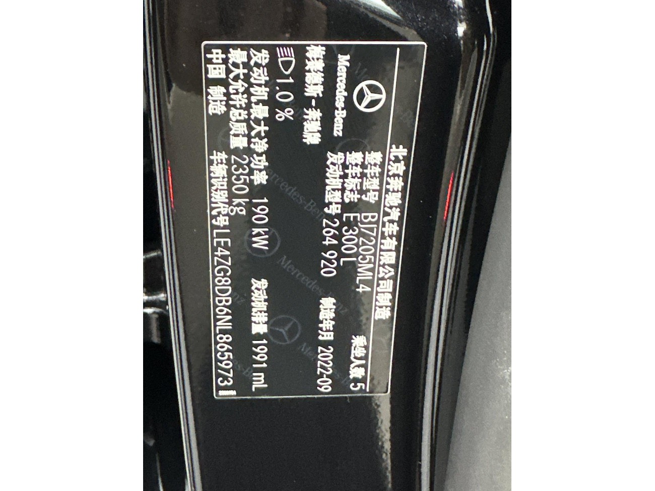 Mercedes-Benz E 300 L 2022