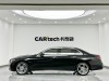 Mercedes-Benz E 300 L 2022