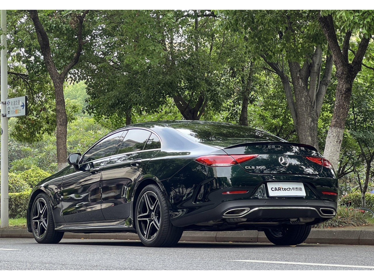 Mercedes-Benz CLS 300 2023