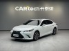 Lexus ES 200 2023