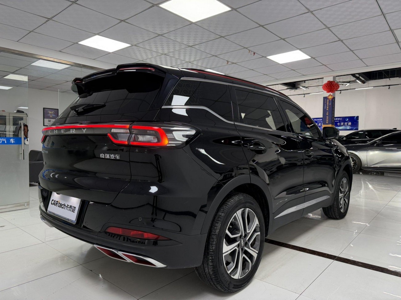 Chery Tiggo 7 2022