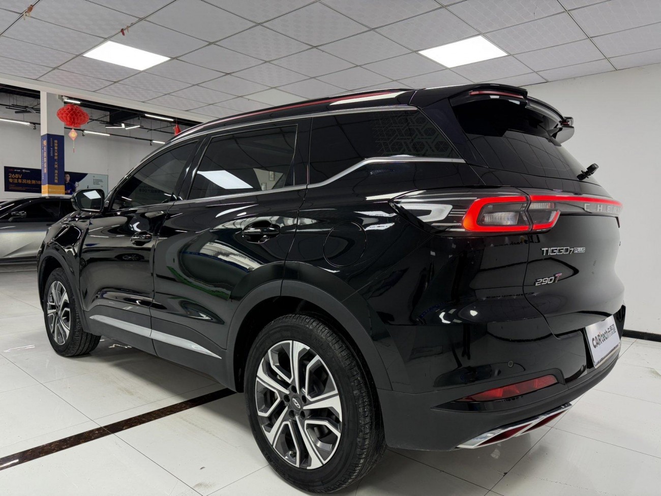 Chery Tiggo 7 2022